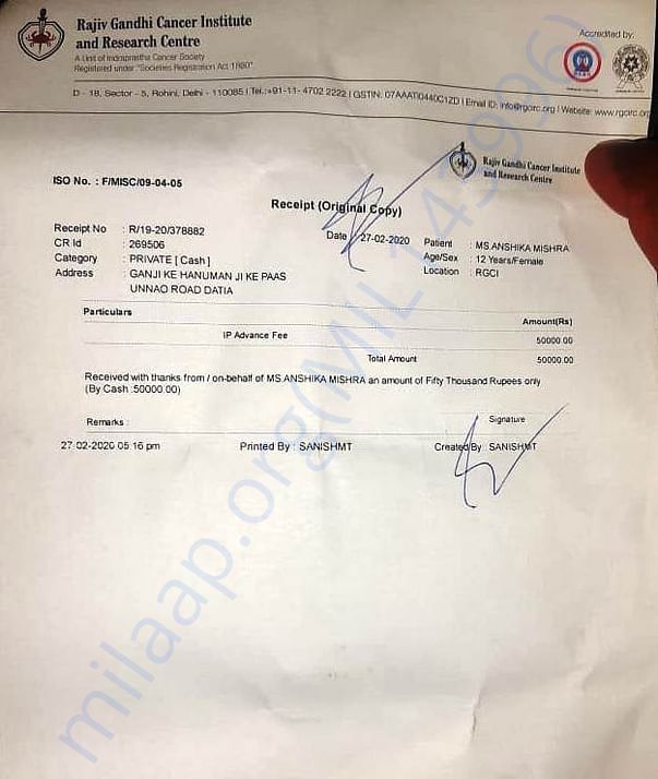 Medical Document