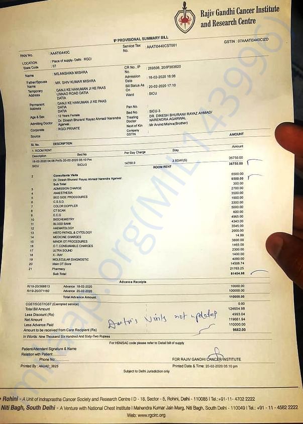 Medical Document
