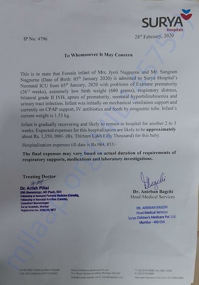 Estimate Letter