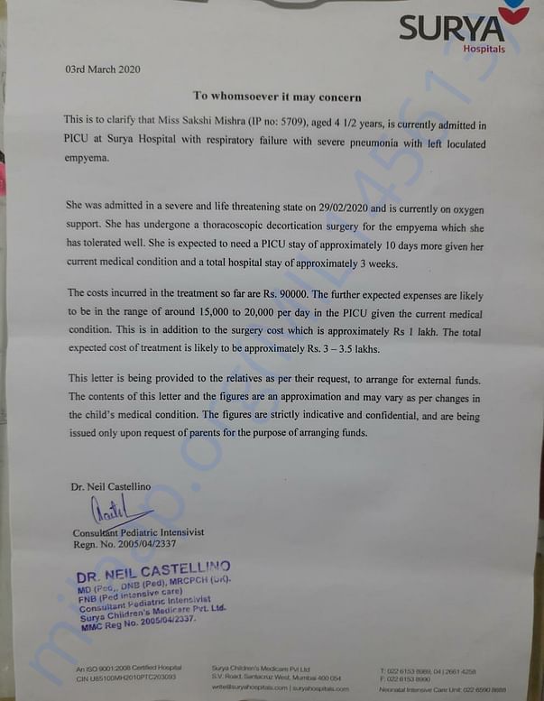 Estimate Letter