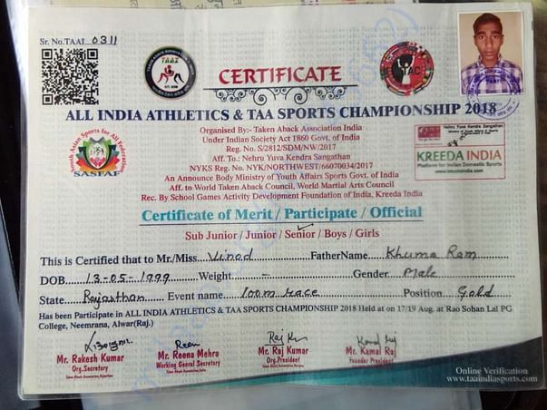 Sports certificate