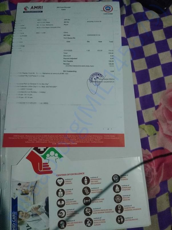 Admission Bill