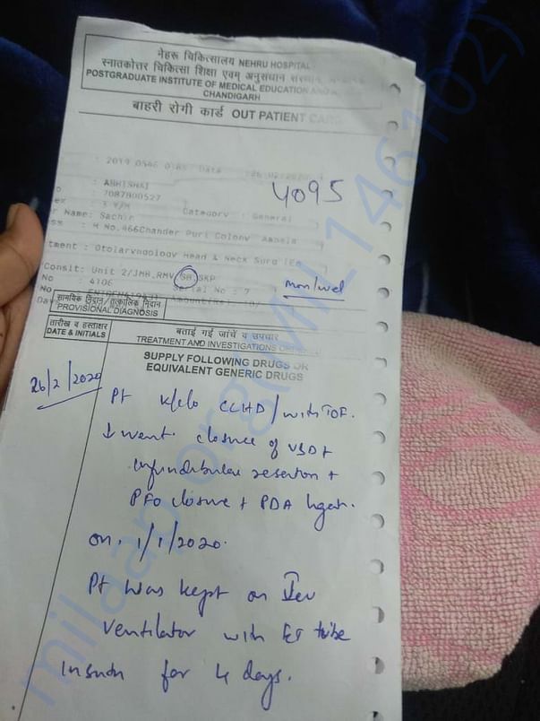 Medical Reports