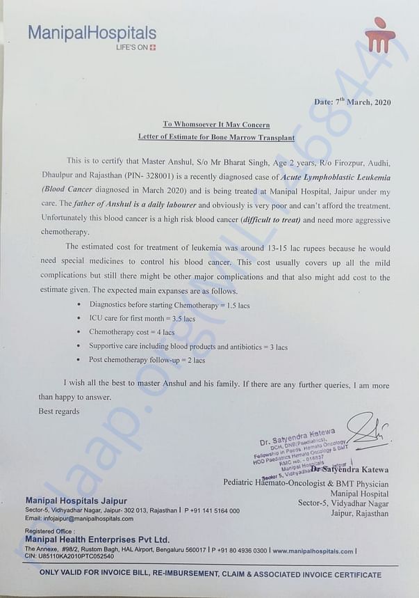 Estimate Letter