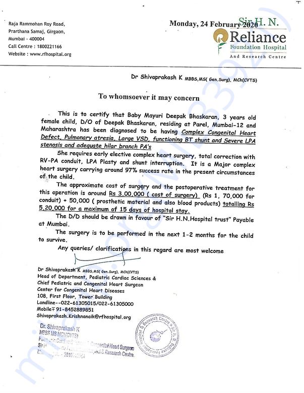 Estamitation letter