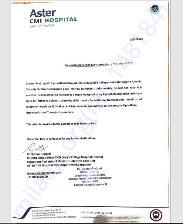 Estimation Letter