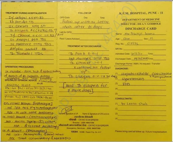 hospital slip