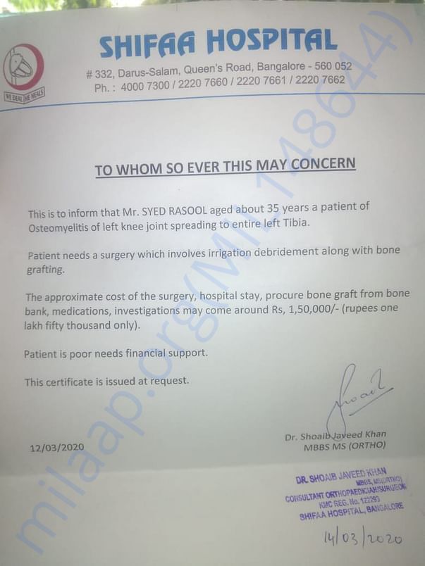 HOSPITAL LETTER