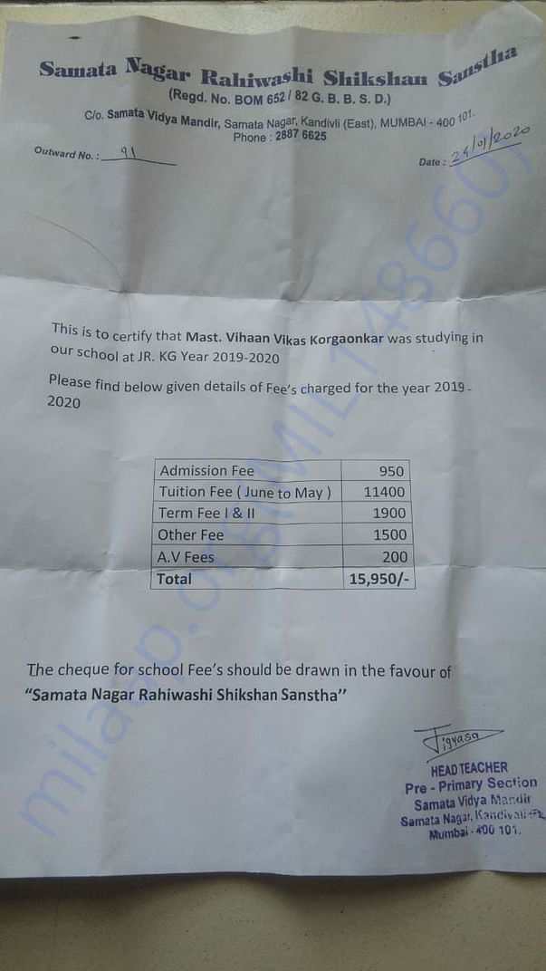 Admission letter of younger son