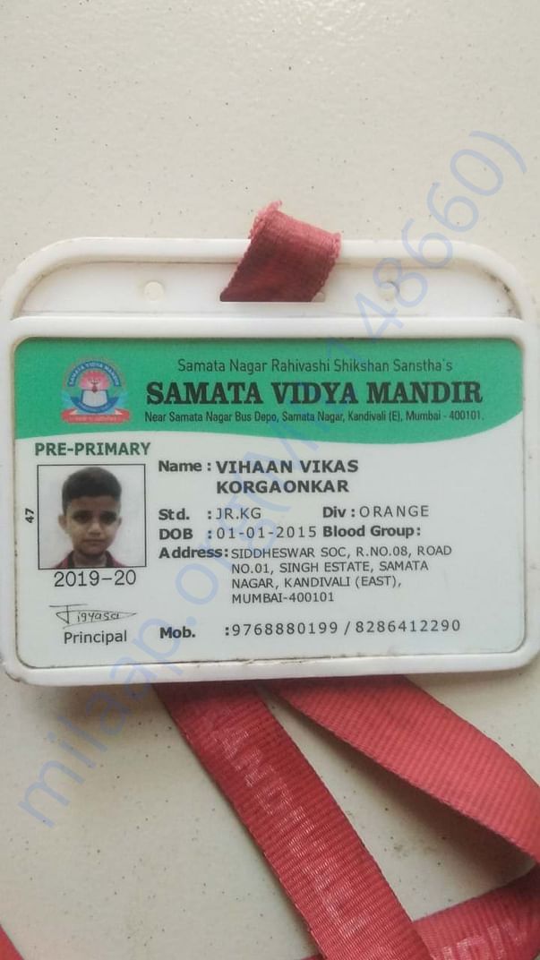 ID card