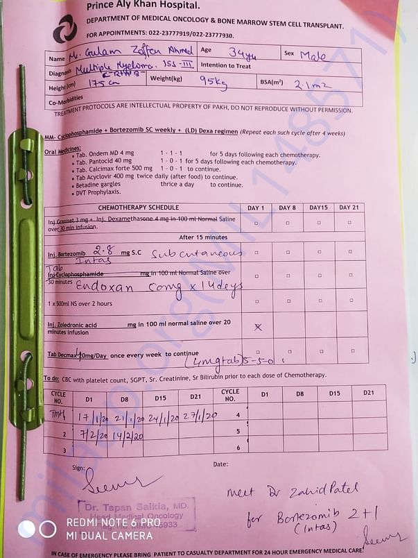 Hospital Treatment Letter