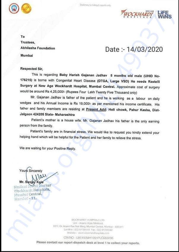 Estimation Letter