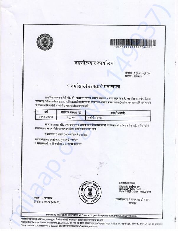 Documents
