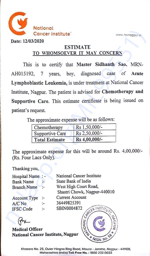estimation letter