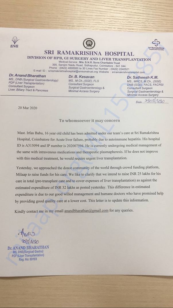 Estimation Letter
