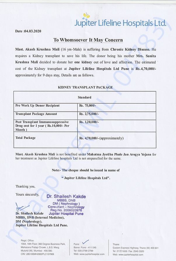 Hospital Document
