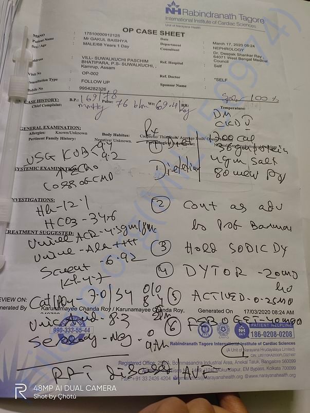 Prescription of my Father