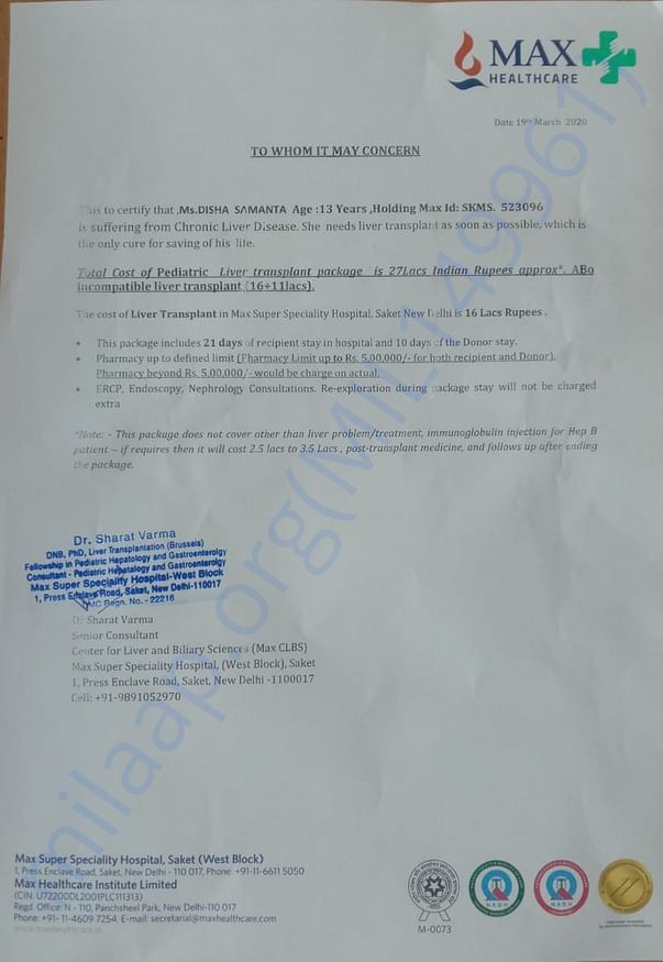 Estimate letter