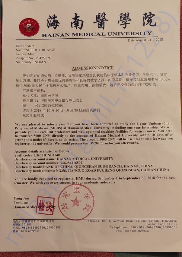 Document
