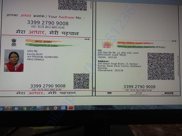 Document