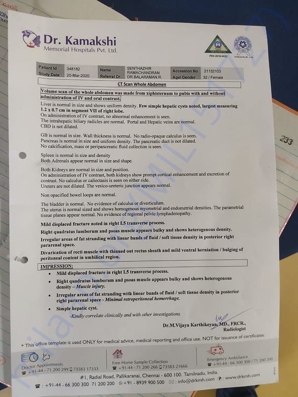 Pelvic inference report 2