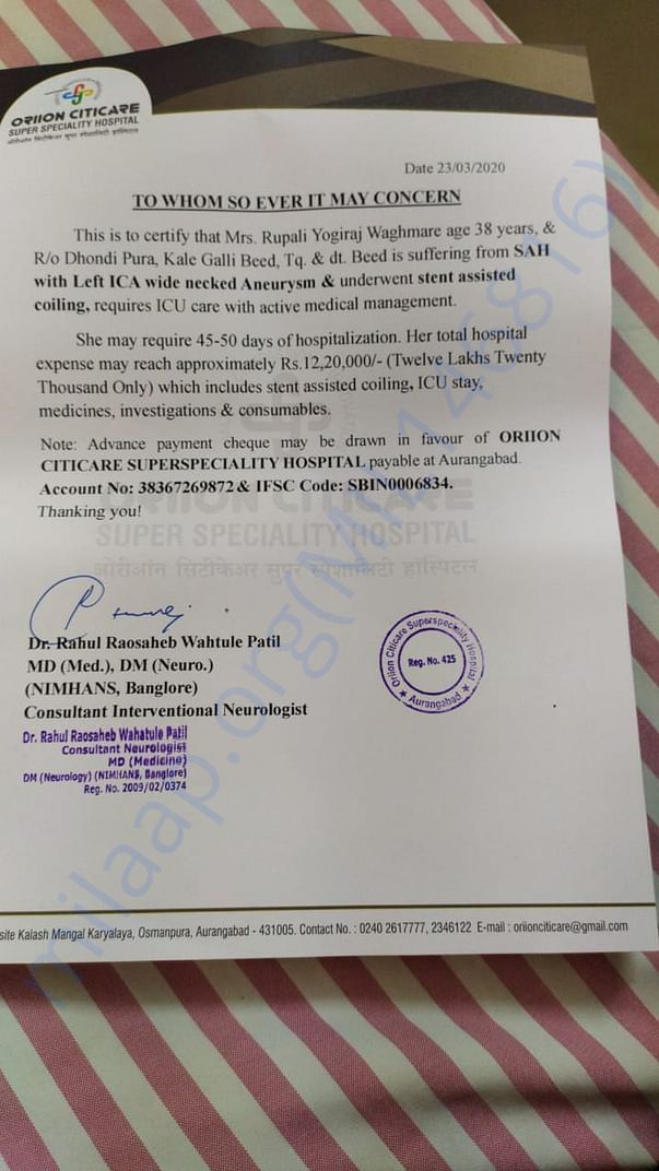 Estimate Letter
