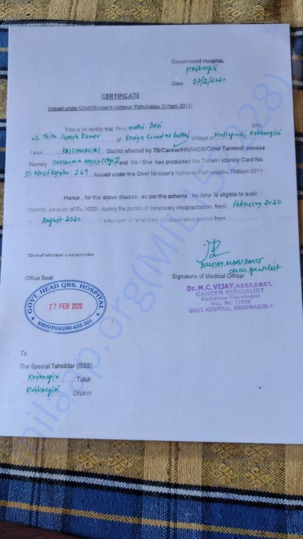 Document