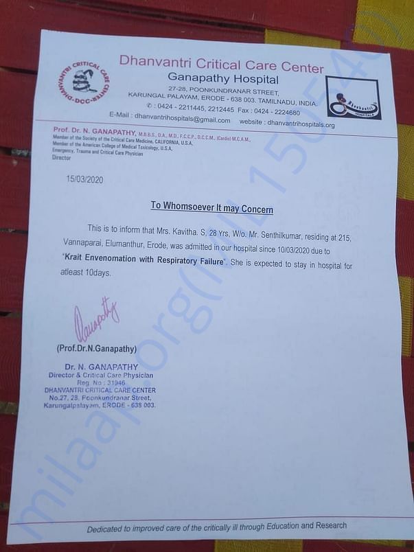 Hospital Reports