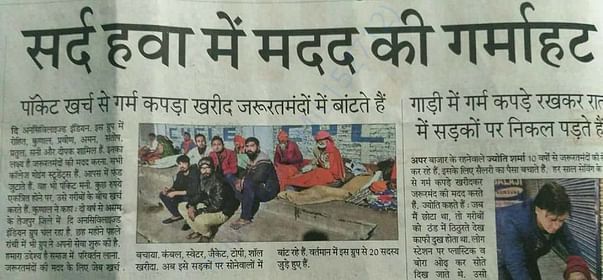 Acknowledgement for Ranchi's distribution.