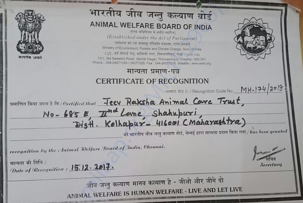 Recognition certificate from Animal Welfare Board of India