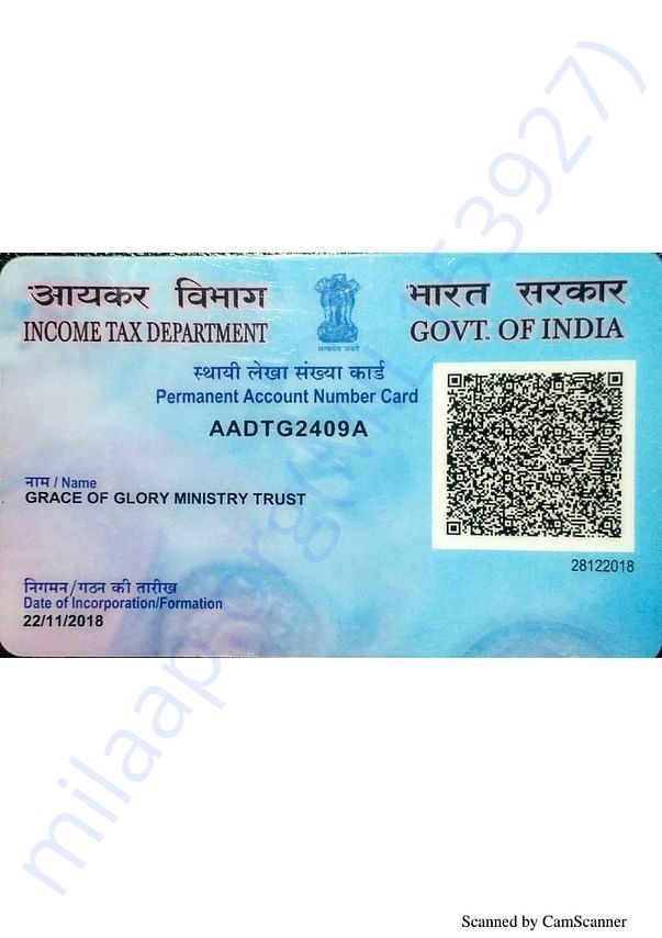 Ngo Pan Card