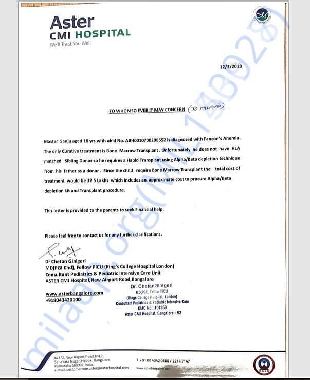 Estimation letter