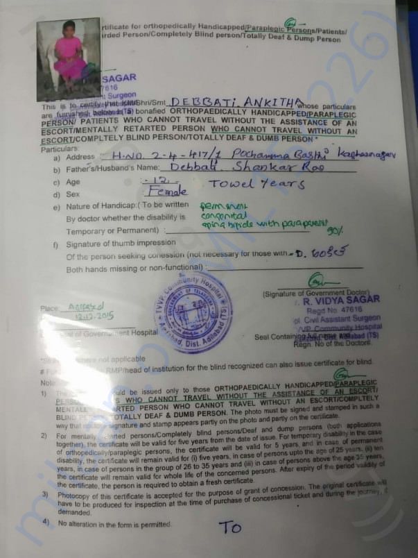 Document-1
