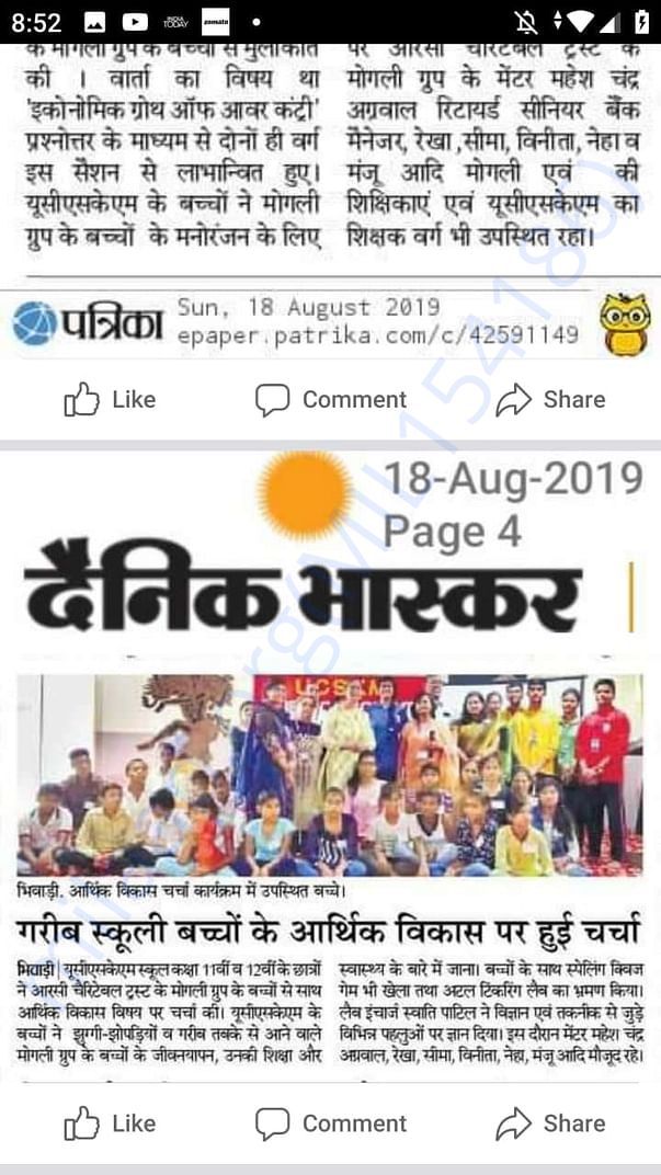Coverage by Dainik Bhaskar