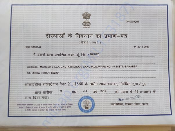 Registration certificate