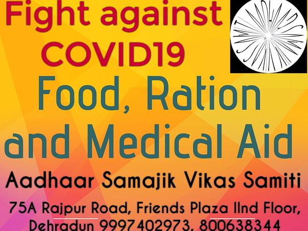 Help us to Fight against COVID 19