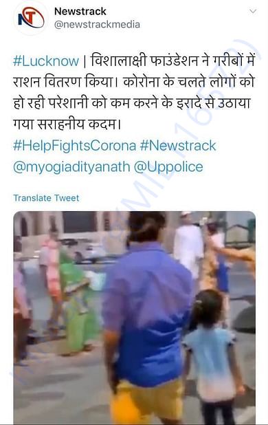 Newstrack