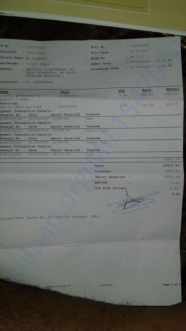 this is the bill for 5days