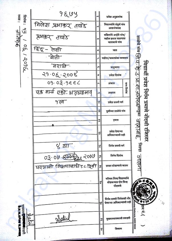 This is trustful proof 'me as a part of school'