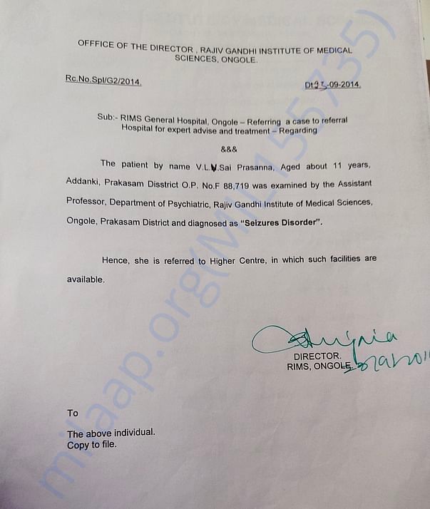 SURGERY RECOMMENDATION CERTIFICATE
