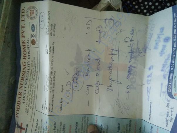 last year treatment document2