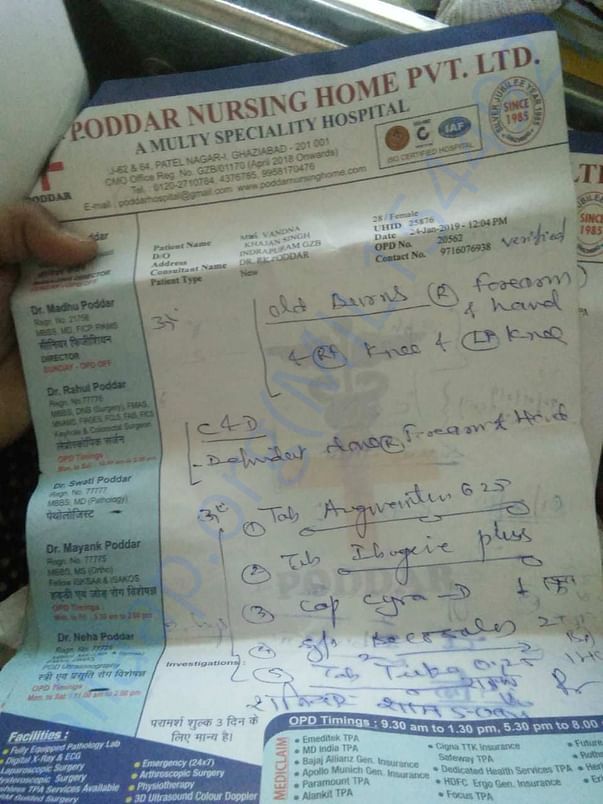 document