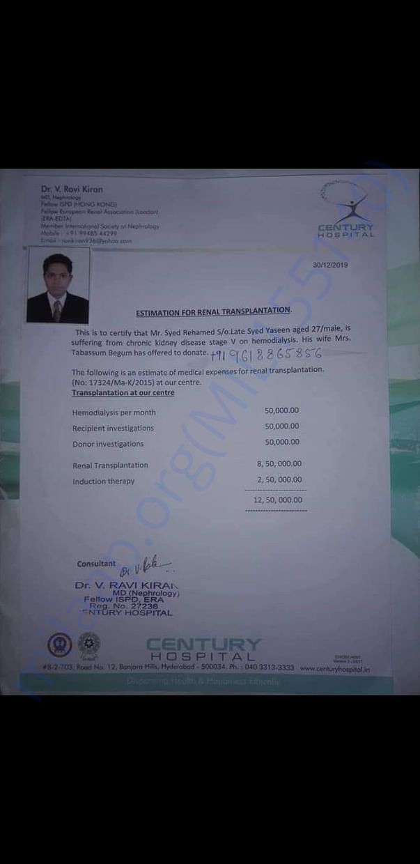 Hospital estimates