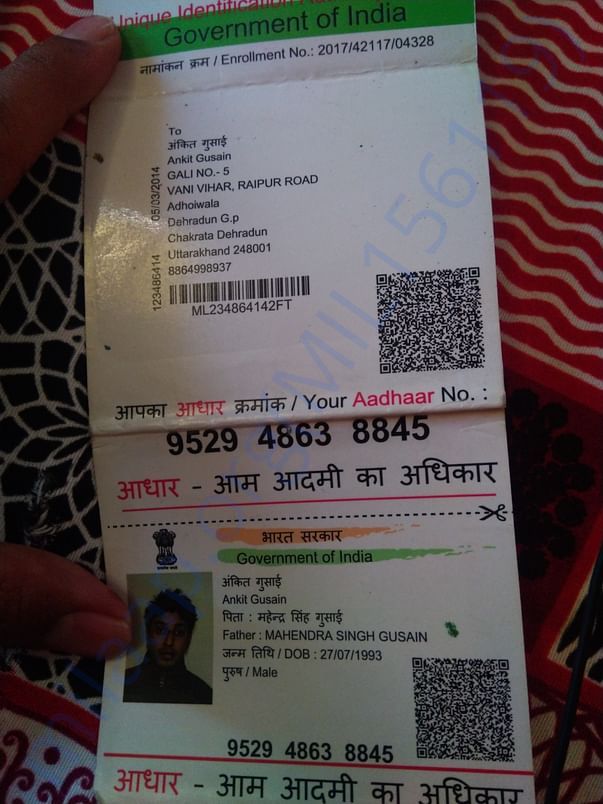 This is my adhar card. Will share you all the information related fund