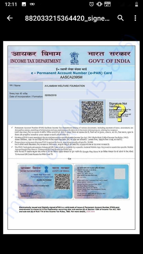 PAN CARD