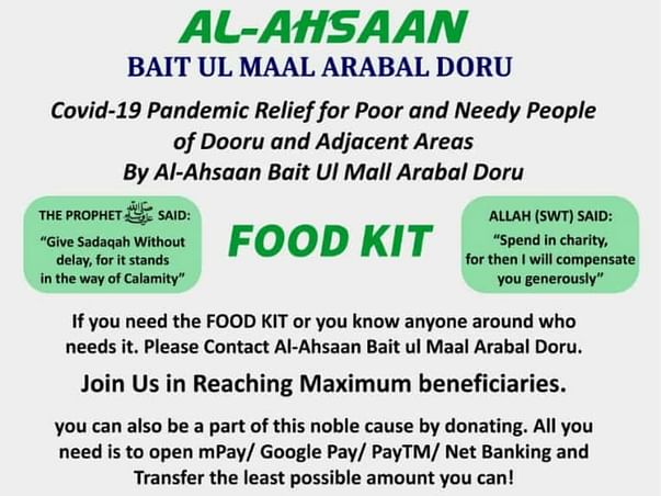 HELP US TO HELP POOR