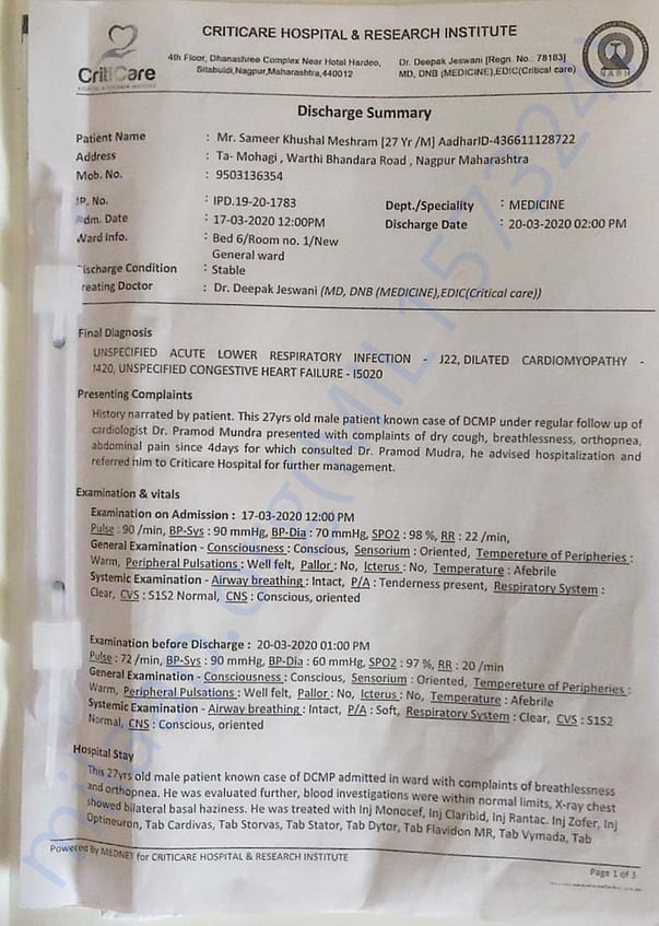 document
