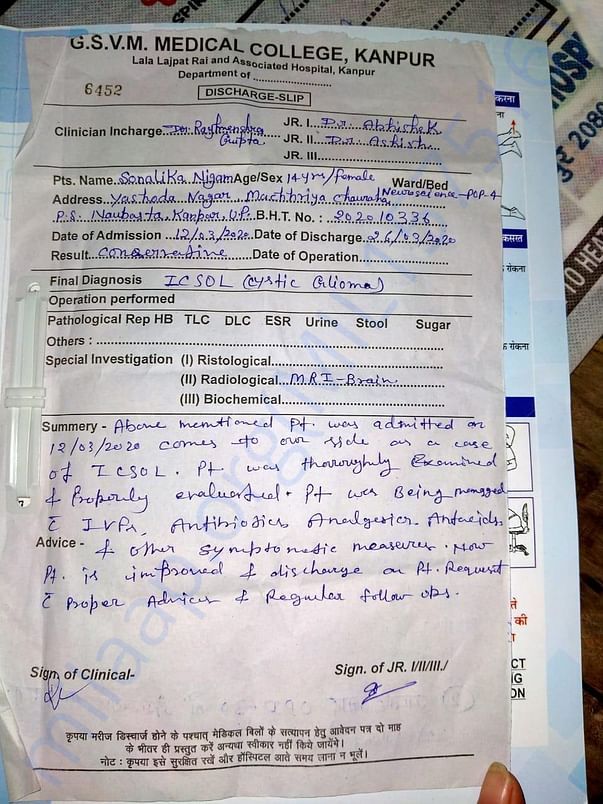 Sonali's Report