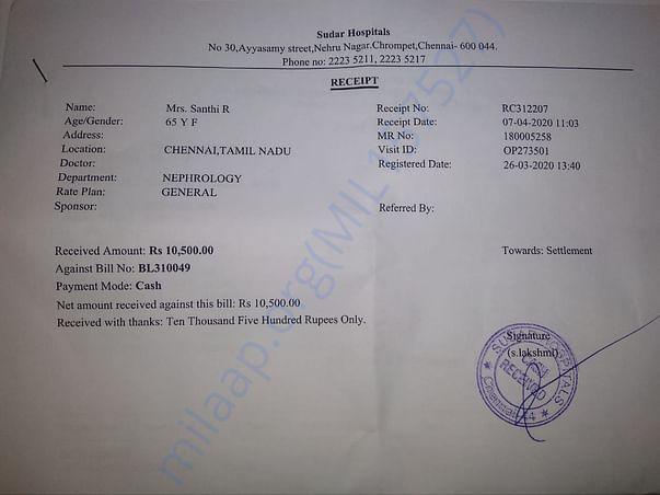 Document