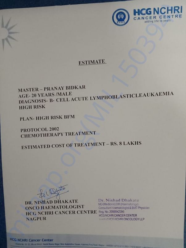 Estimation letter